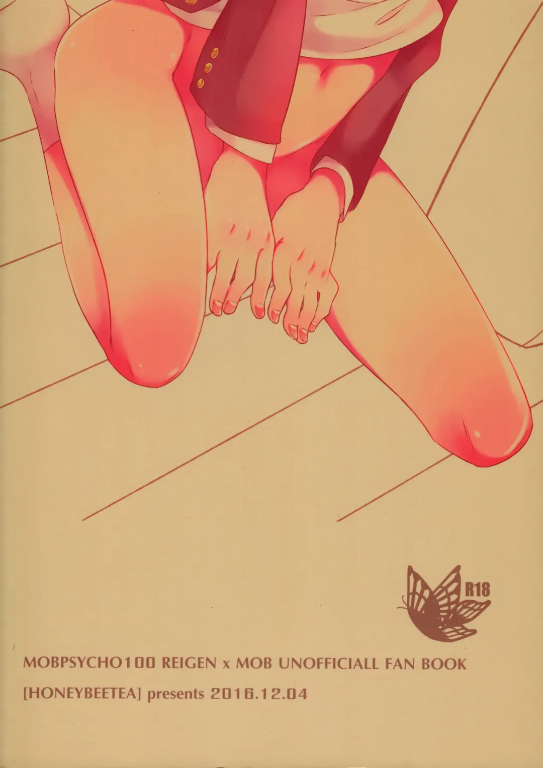 [Kosuzu] Onaka no Naka ni wa Chou ga Iru Fhentai - Page 58