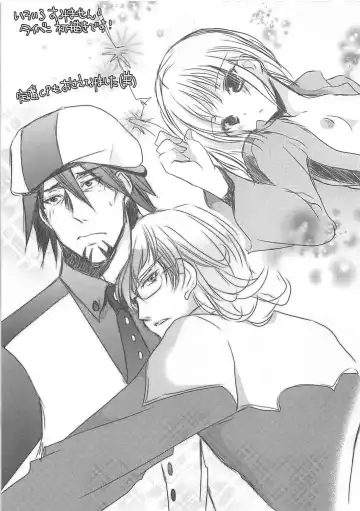 [Azuma Yuki] Zenyasai CM81 Gentei Fhentai - Page 15