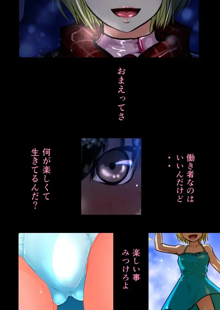 Marisa no Nakami Fhentai - Page 18