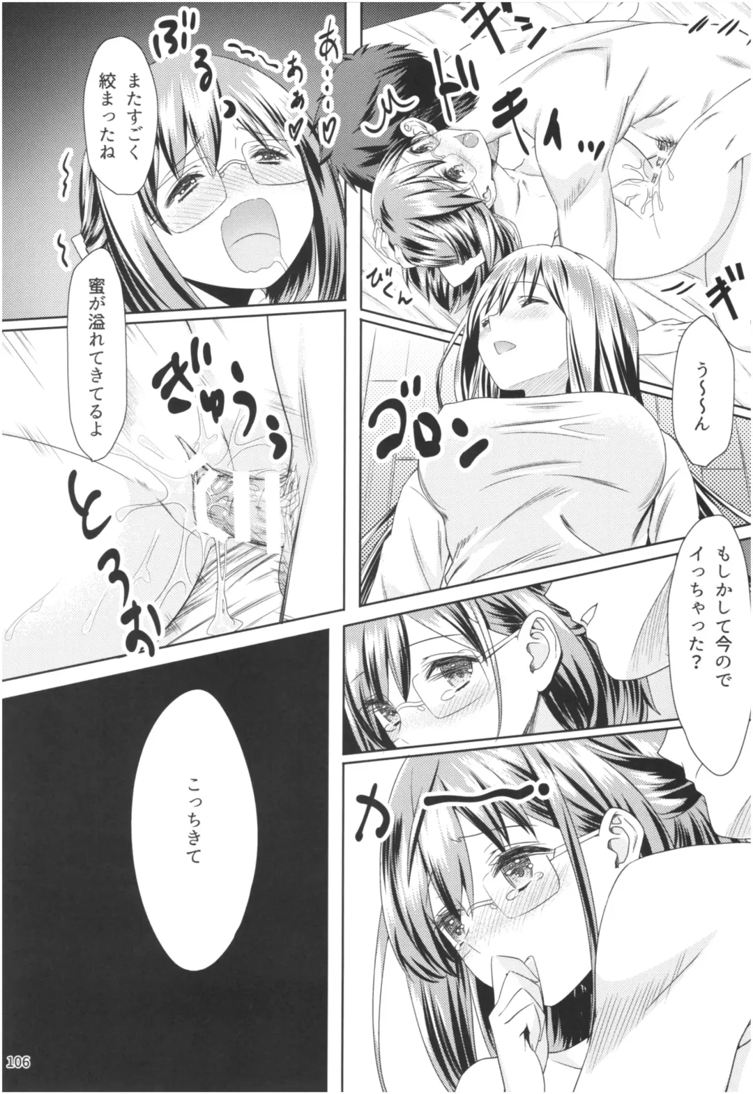 [Yasuyuki] Momoiro Bouenkyou Zen Fhentai - Page 105