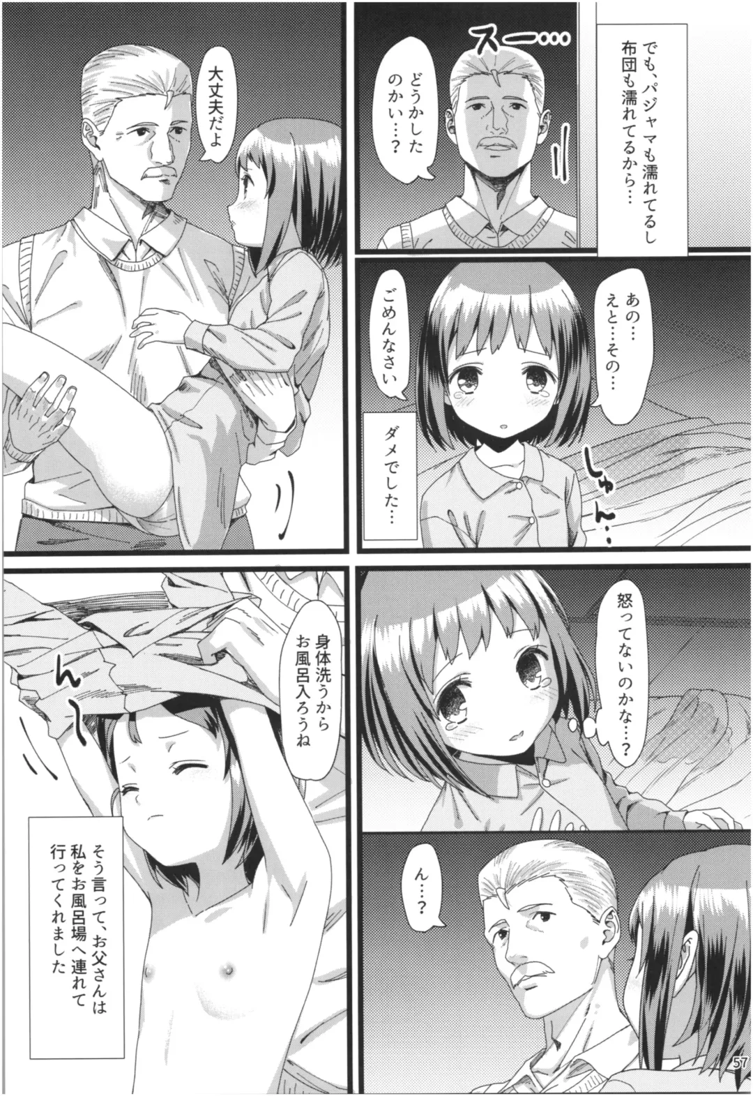 [Yasuyuki] Momoiro Bouenkyou Zen Fhentai - Page 56