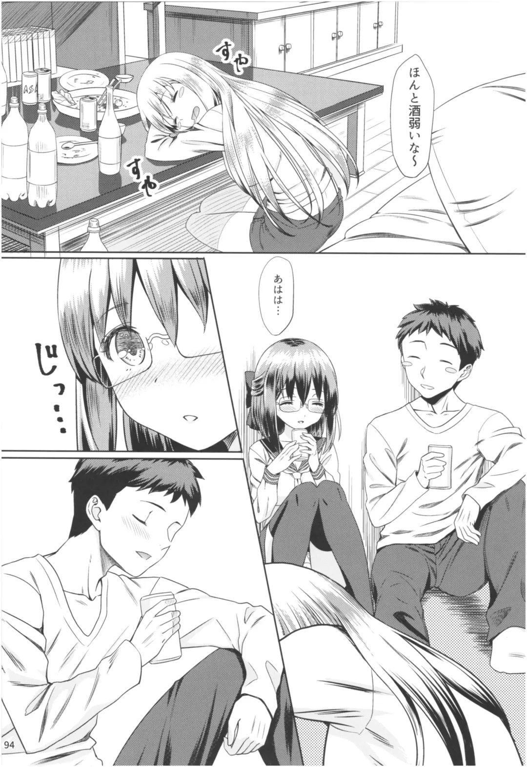 [Yasuyuki] Momoiro Bouenkyou Zen Fhentai - Page 93