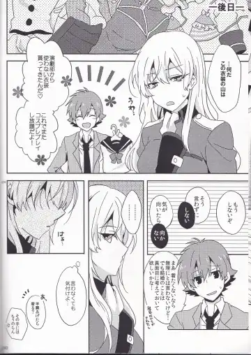 [Natsu] Boku dake no Maid-san Fhentai - Page 24