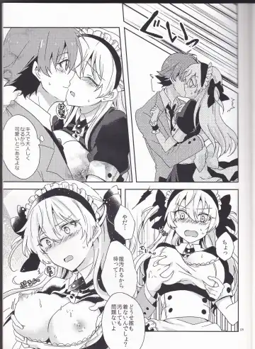 [Natsu] Boku dake no Maid-san Fhentai - Page 9