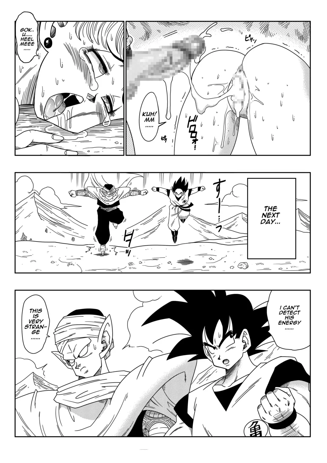 [Yamamoto] Warui Aniki - Bulma ga Yuukai Sareta! | EVIL BROTHER Fhentai - Page 22