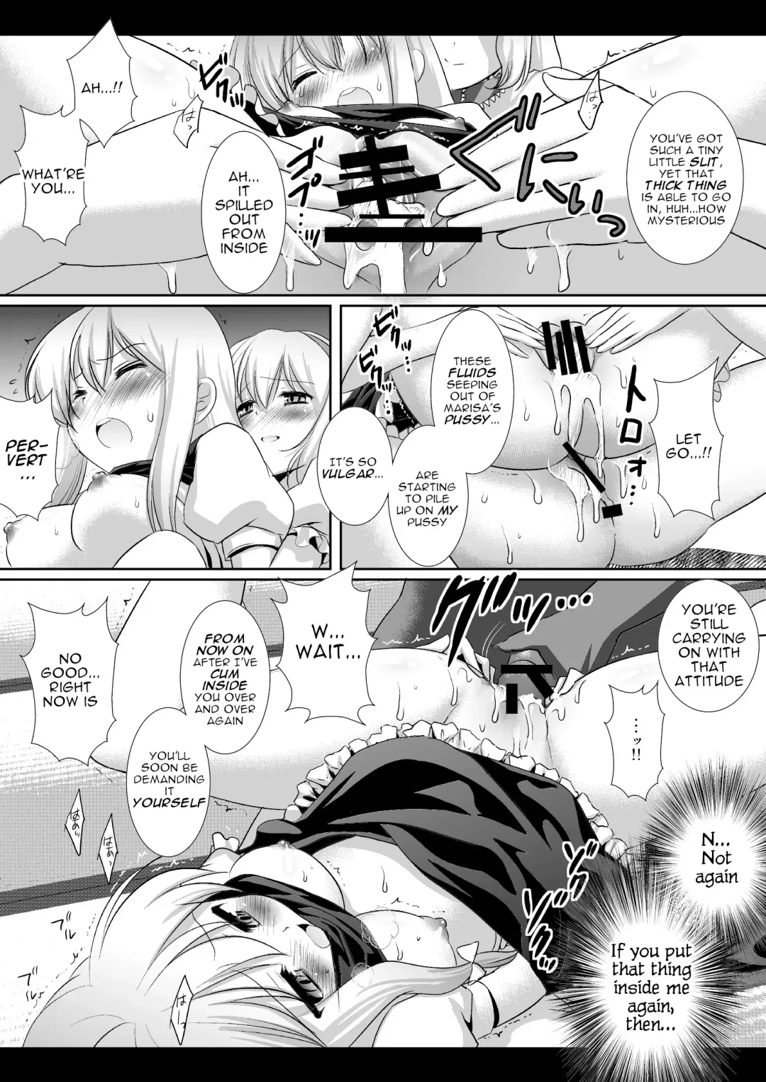 [Nagiyama] Touhou H Ichi Fhentai - Page 14