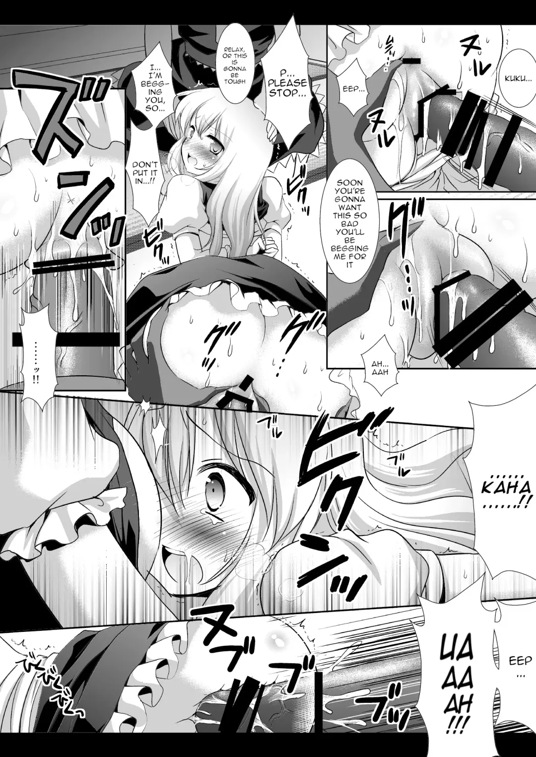 [Nagiyama] Touhou H Ichi Fhentai - Page 9