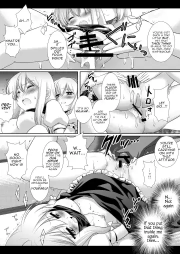 [Nagiyama] Touhou H Ichi Fhentai - Page 14