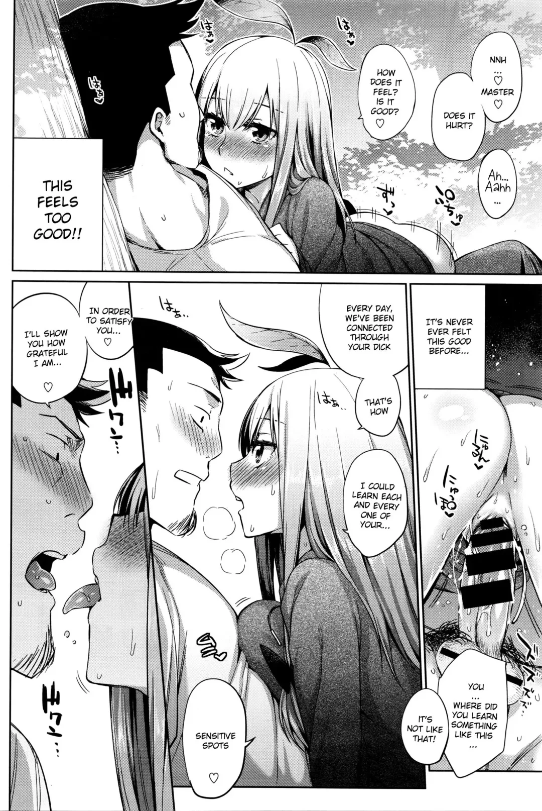 [Mizone] ﻿[Mizone] Shokubutsu no Sodatekata - How to raise plants Fhentai - Page 14