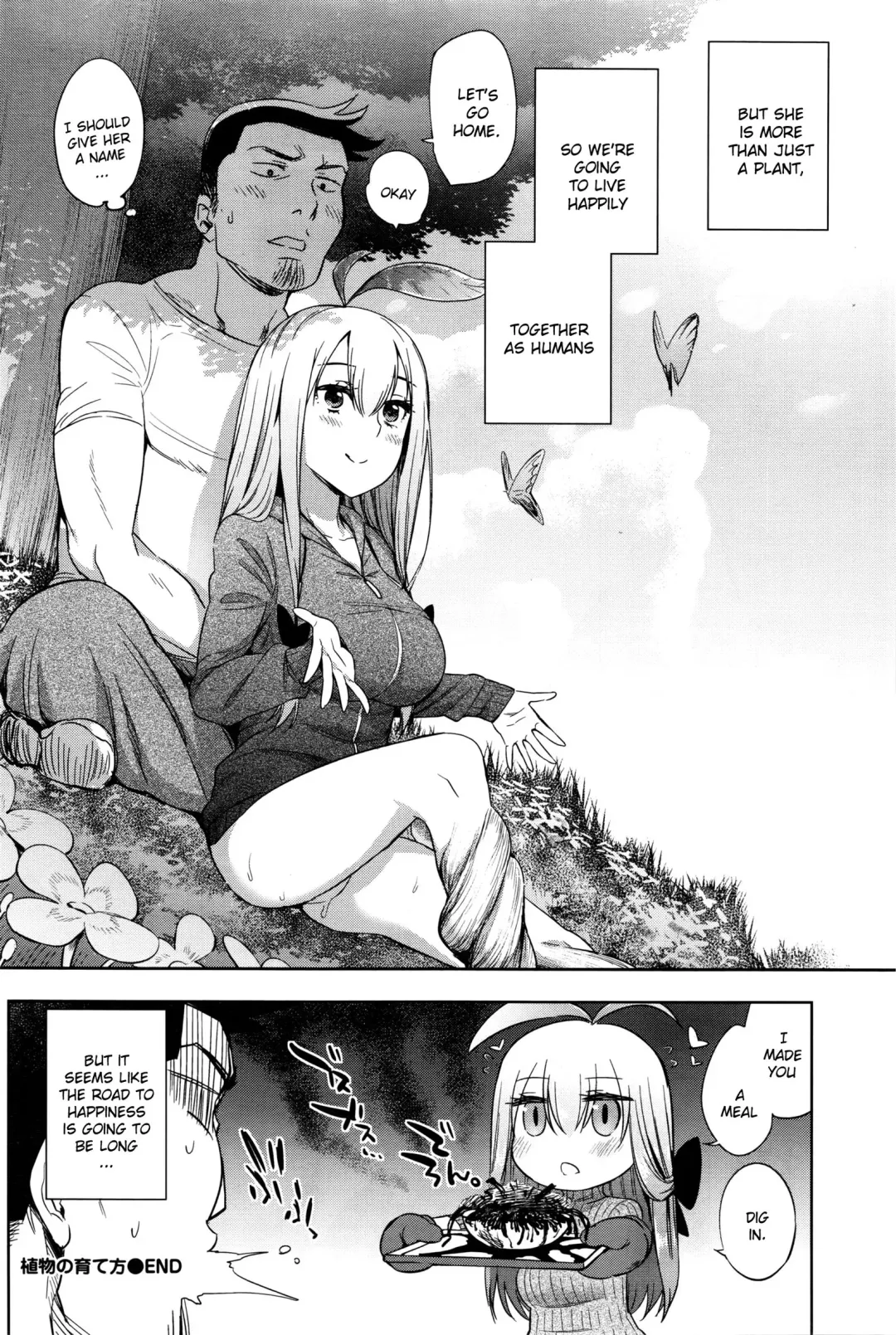 [Mizone] ﻿[Mizone] Shokubutsu no Sodatekata - How to raise plants Fhentai - Page 22