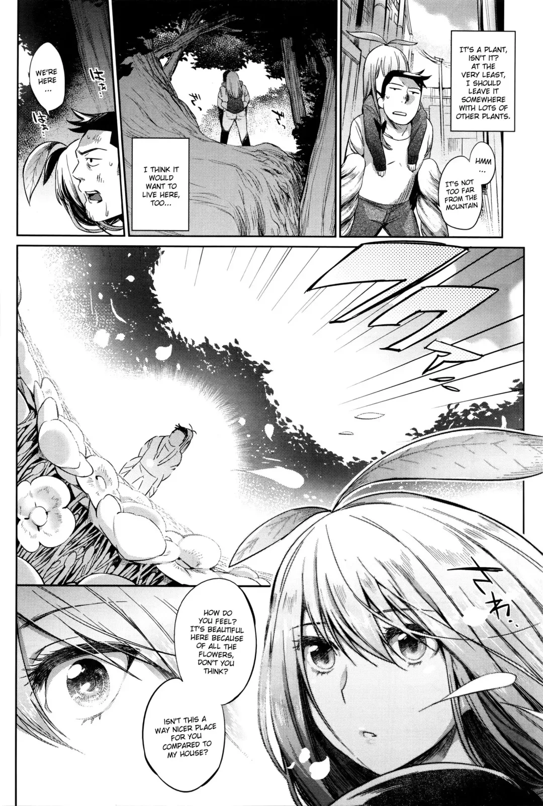 [Mizone] ﻿[Mizone] Shokubutsu no Sodatekata - How to raise plants Fhentai - Page 8