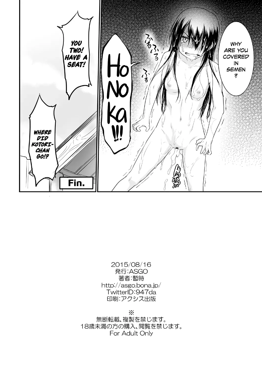 [Zanzi] N-Y ni Ikou! | Let's Go to the H-S! Fhentai - Page 27