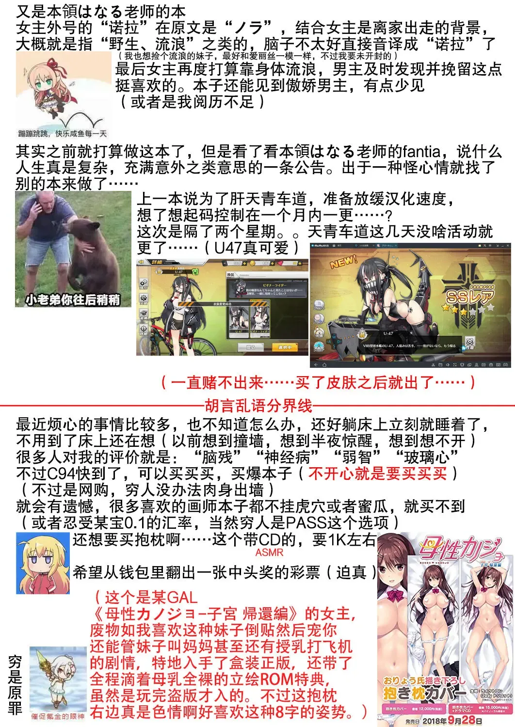 [Honryo Hanaru] Moshimo Anata ga Nozomu nara Fhentai - Page 22