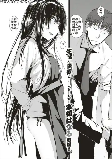 Read [Honryo Hanaru] Moshimo Anata ga Nozomu nara - Fhentai.net