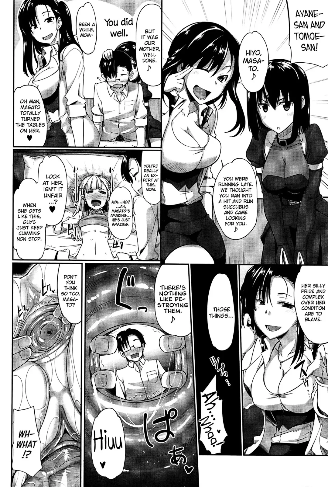 [Fue] Inma no Mikata! | Succubi's Supporter! (decensored) Fhentai - Page 118