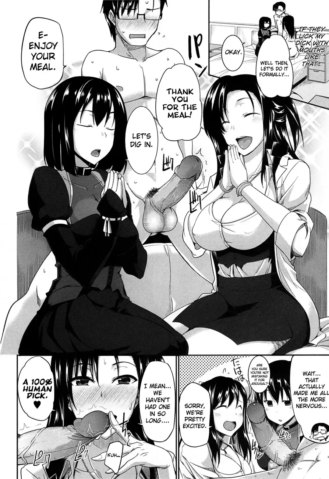 [Fue] Inma no Mikata! | Succubi's Supporter! (decensored) Fhentai - Page 21