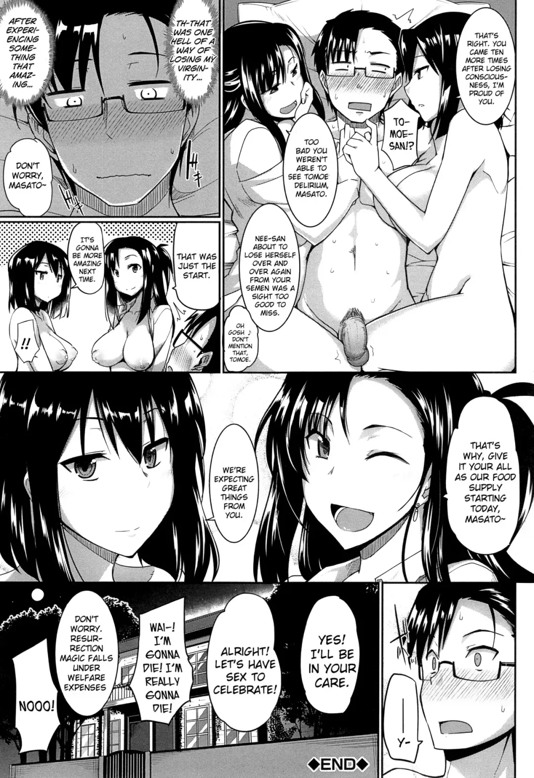[Fue] Inma no Mikata! | Succubi's Supporter! (decensored) Fhentai - Page 47