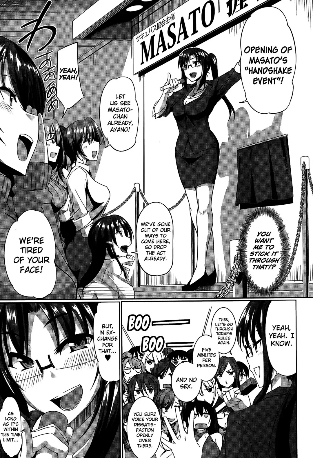 [Fue] Inma no Mikata! | Succubi's Supporter! (decensored) Fhentai - Page 56