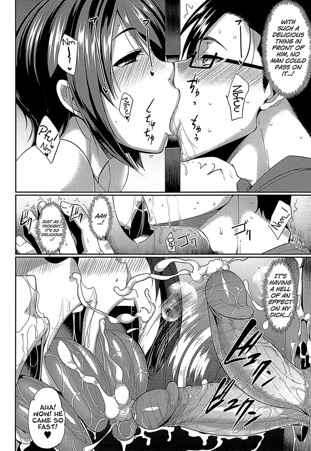 [Fue] Inma no Mikata! | Succubi's Supporter! (decensored) Fhentai - Page 75