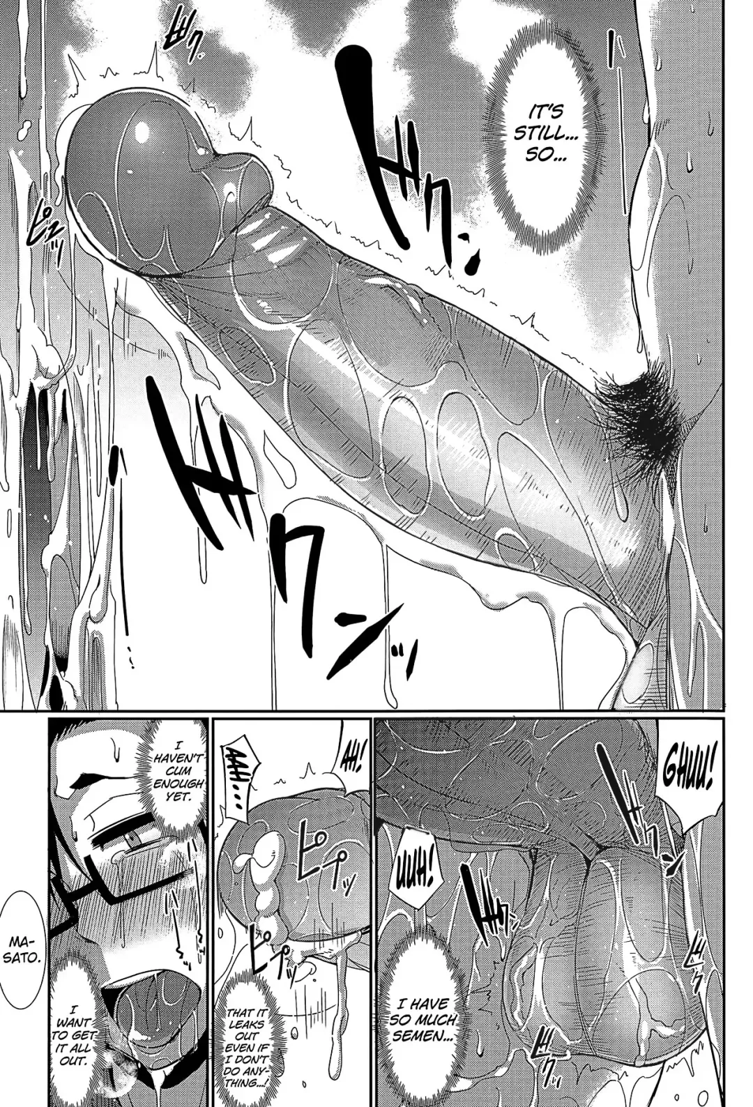 [Fue] Inma no Mikata! | Succubi's Supporter! (decensored) Fhentai - Page 83