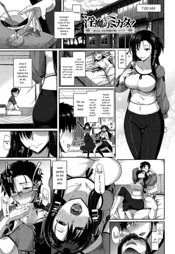 [Fue] Inma no Mikata! | Succubi's Supporter! (decensored) Fhentai - Page 163