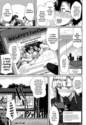[Fue] Inma no Mikata! | Succubi's Supporter! (decensored) Fhentai - Page 238