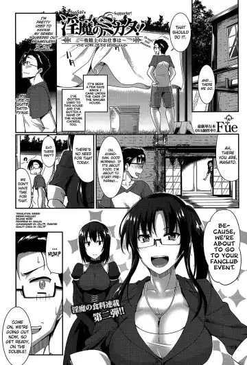 [Fue] Inma no Mikata! | Succubi's Supporter! (decensored) Fhentai - Page 48