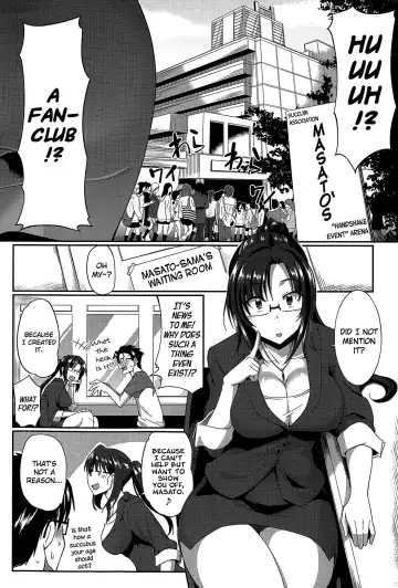 [Fue] Inma no Mikata! | Succubi's Supporter! (decensored) Fhentai - Page 49