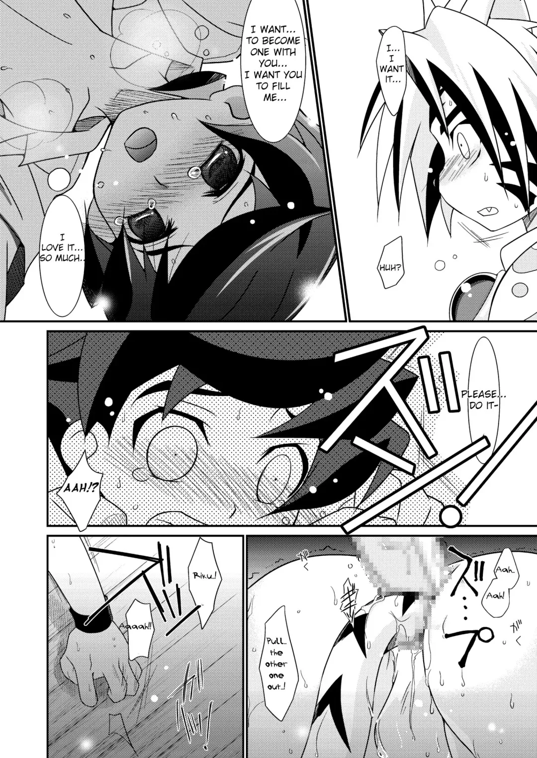 Natsu no Genki na. Fhentai - Page 17