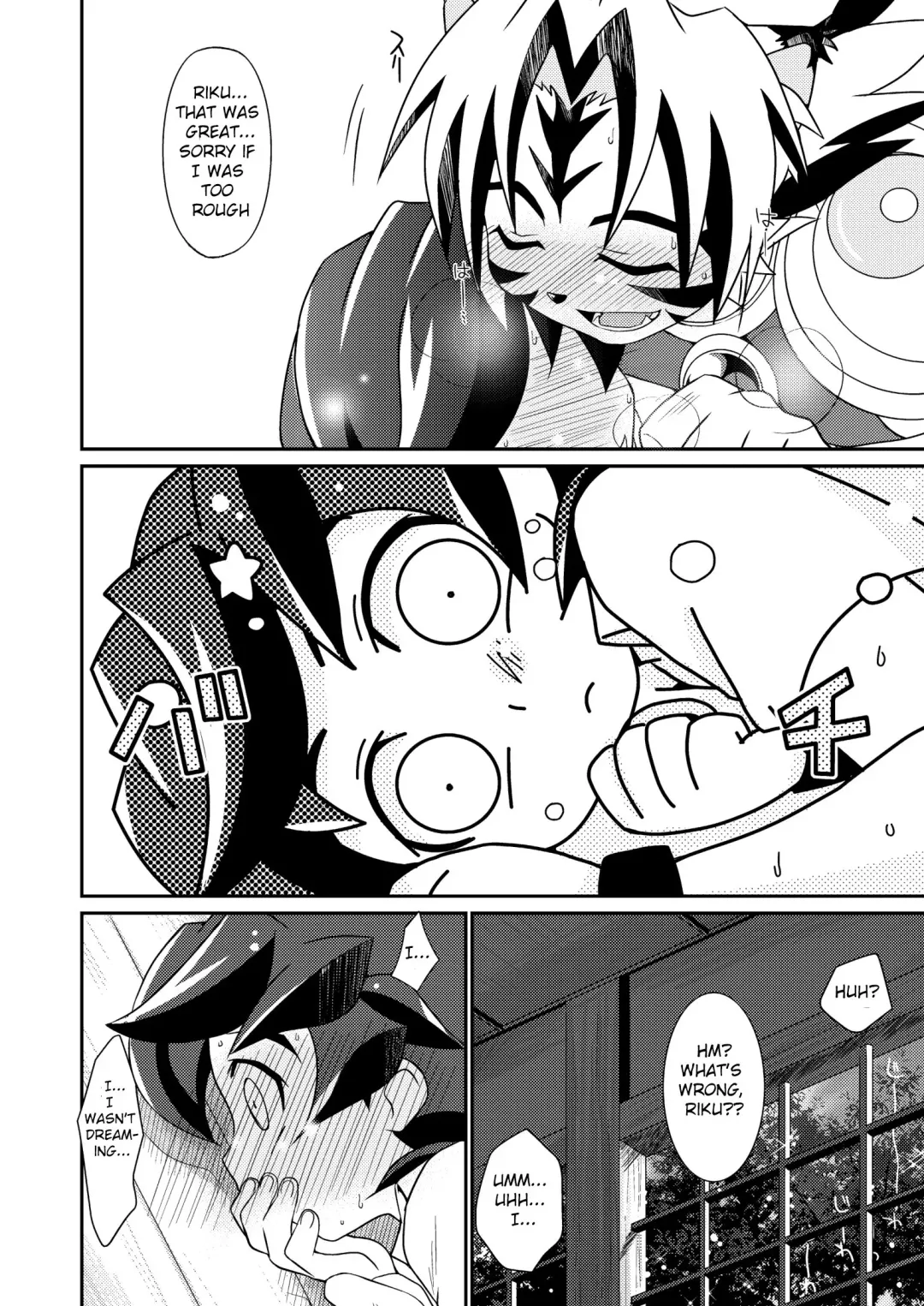 Natsu no Genki na. Fhentai - Page 21