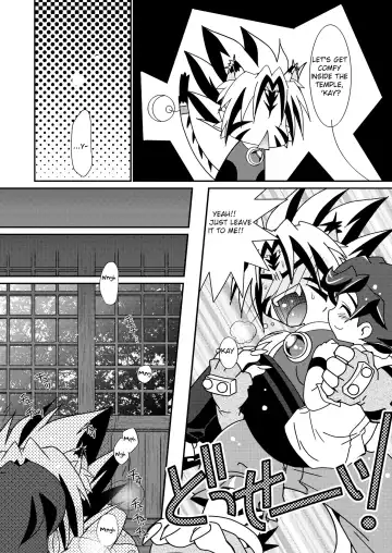 Natsu no Genki na. Fhentai.net - Page 6