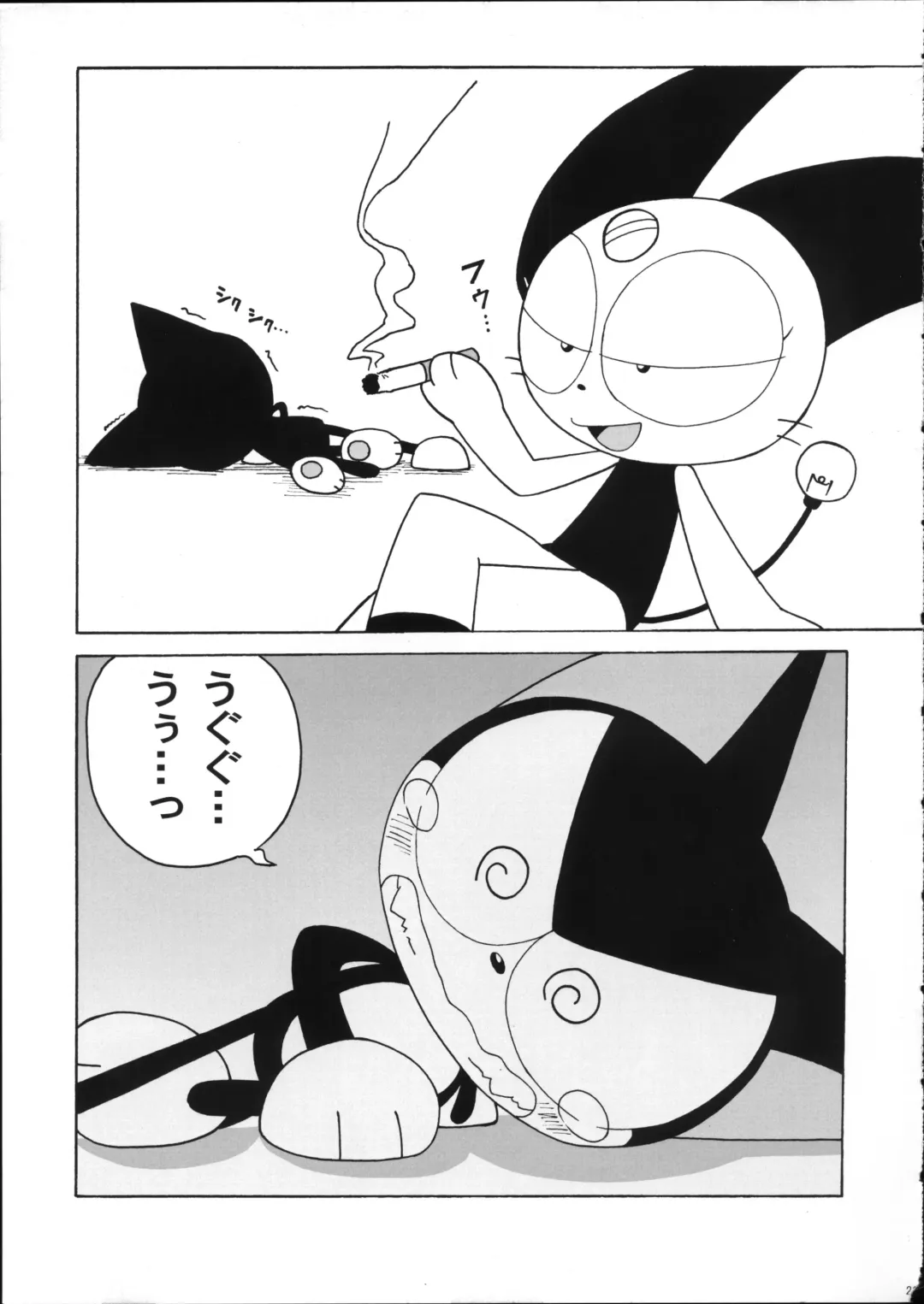 [Kanimono - Kougami - Nori] Sono Neko, Kyoubou ni Tsuki Fhentai - Page 28