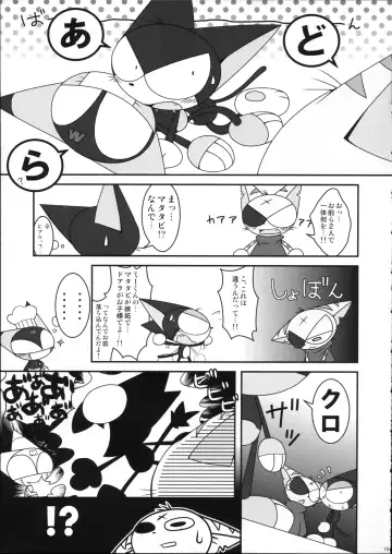 [Kanimono - Kougami - Nori] Sono Neko, Kyoubou ni Tsuki Fhentai - Page 14