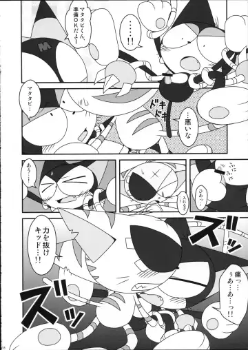 [Kanimono - Kougami - Nori] Sono Neko, Kyoubou ni Tsuki Fhentai - Page 17