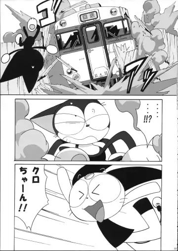 [Kanimono - Kougami - Nori] Sono Neko, Kyoubou ni Tsuki Fhentai - Page 22