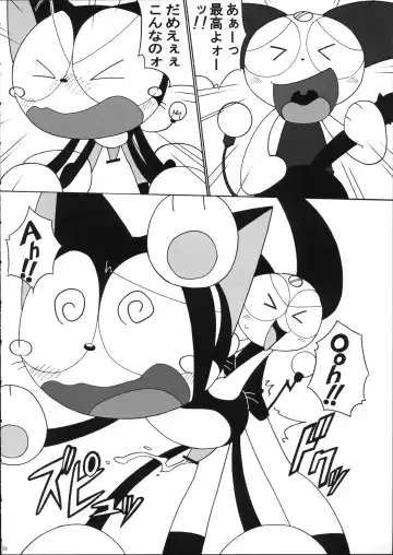 [Kanimono - Kougami - Nori] Sono Neko, Kyoubou ni Tsuki Fhentai - Page 27