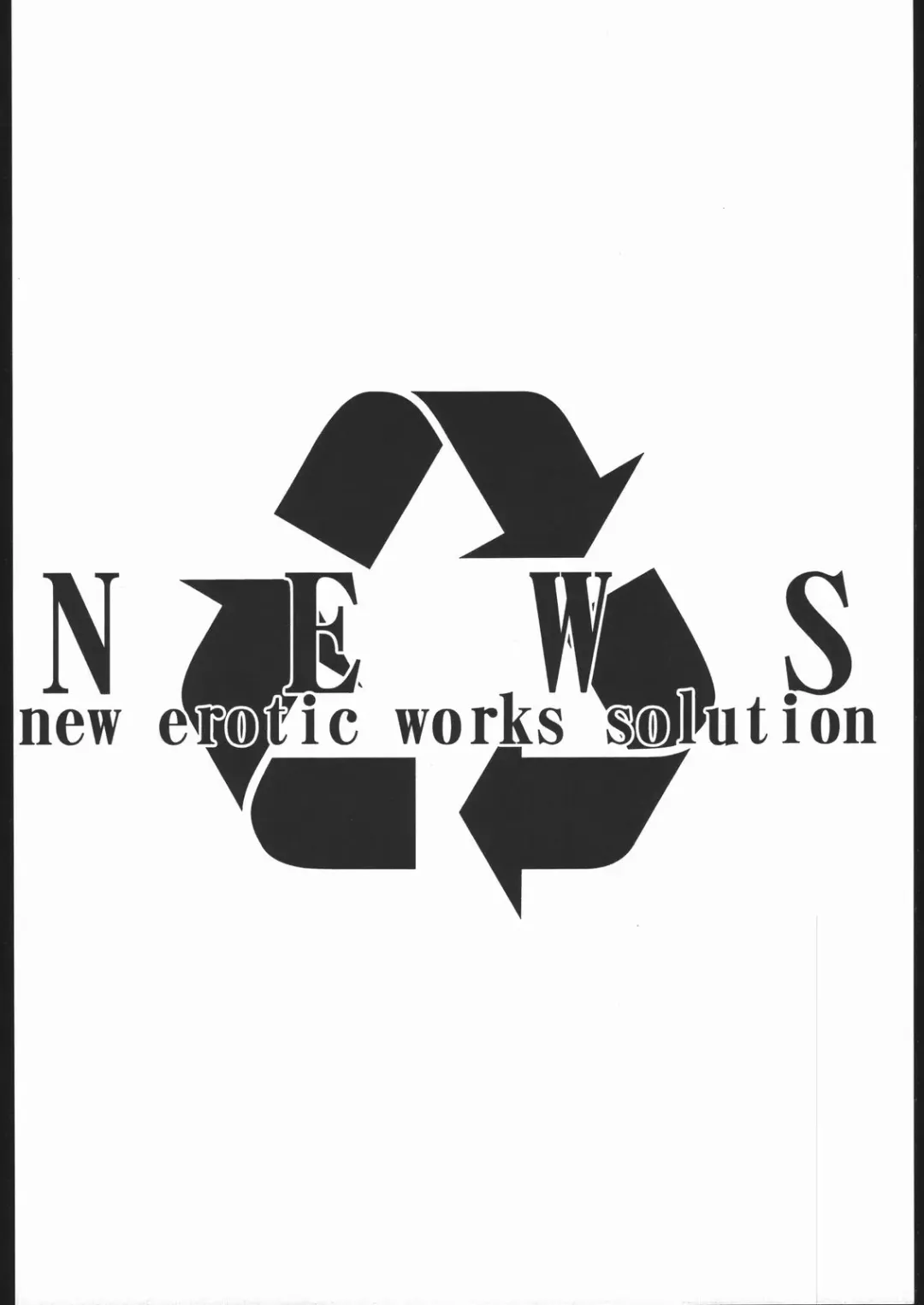 Sange Fhentai - Page 19