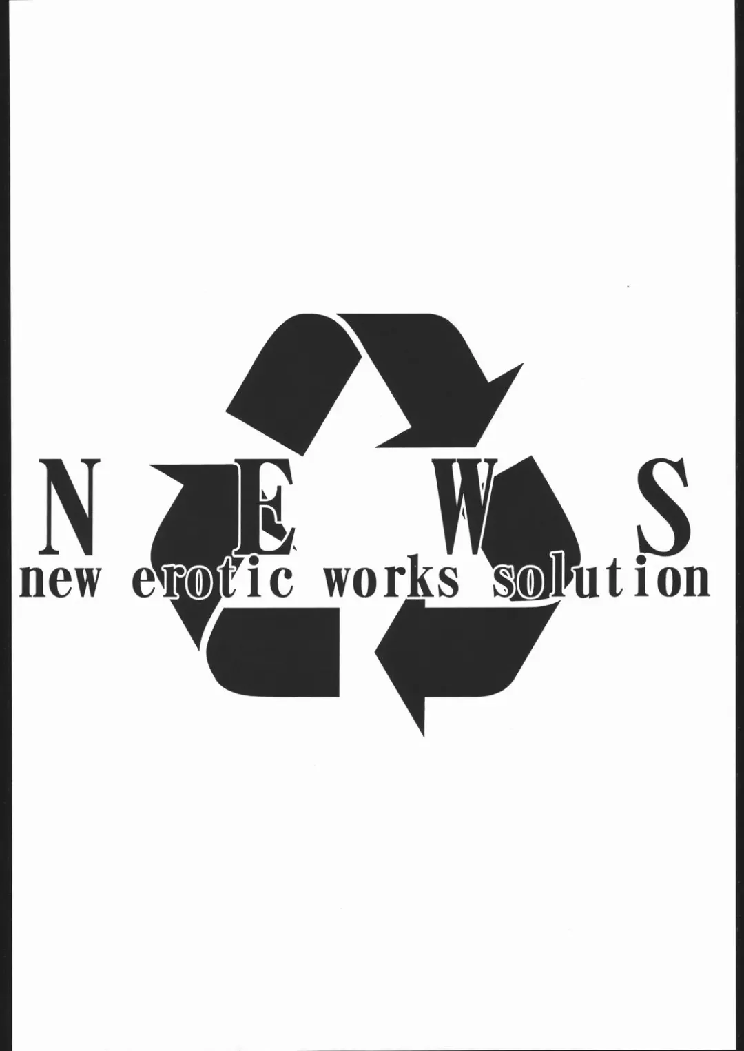 Sange Fhentai - Page 33