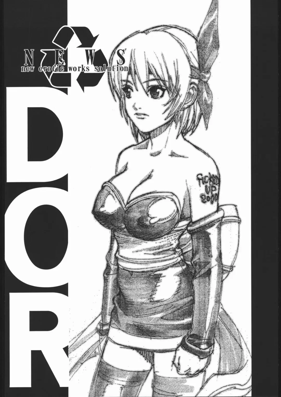 Sange Fhentai - Page 69