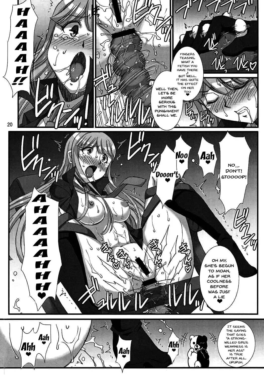 [B-river] Youkoso Zetsubou Douga | Welcome To The Despair Video Fhentai - Page 18