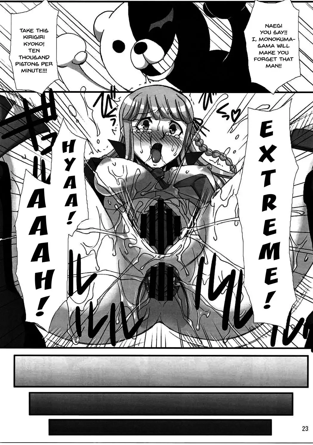 [B-river] Youkoso Zetsubou Douga | Welcome To The Despair Video Fhentai - Page 21