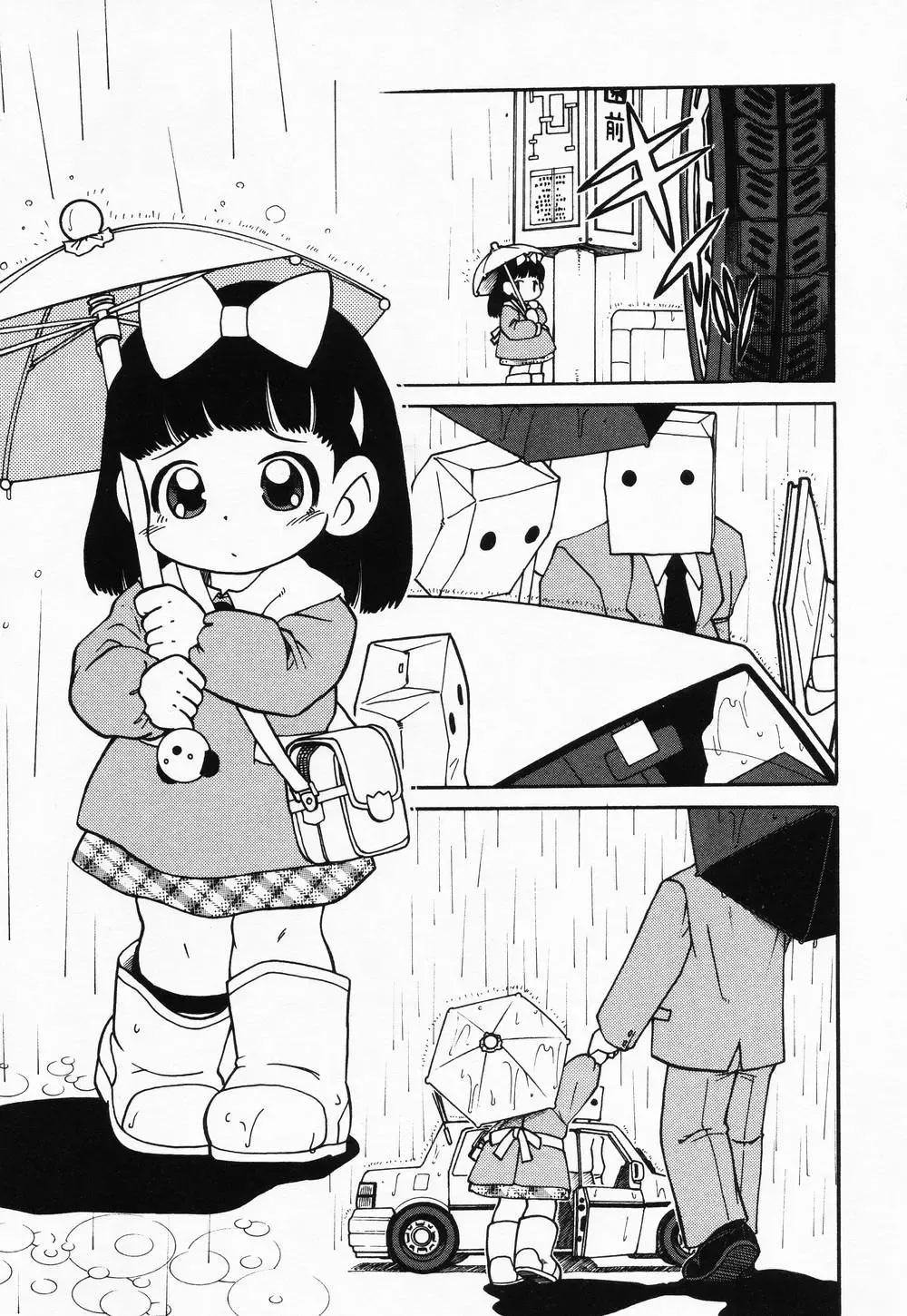 High High Angel ~Angel 3~ Fhentai - Page 52