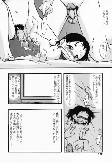High High Angel ~Angel 3~ Fhentai - Page 121