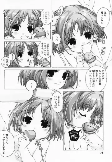 High High Angel ~Angel 3~ Fhentai - Page 77