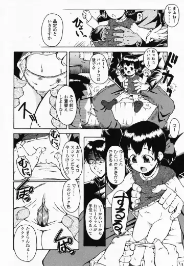 High High Angel ~Angel 3~ Fhentai - Page 85