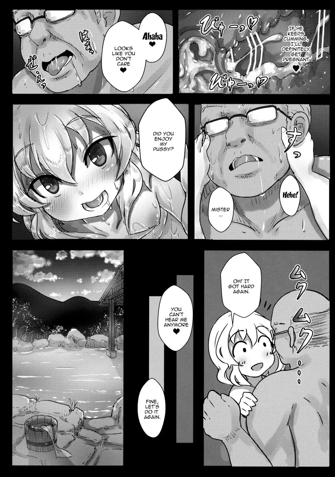 [Opanchu] Koishi-chan no Ecchi na Mainichi | Koishi-chan's Lewd Daily Life Fhentai - Page 10