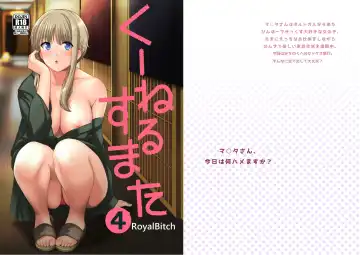 Read [Haruhisky] Ku-neru Sumata 4 - Fhentai.net