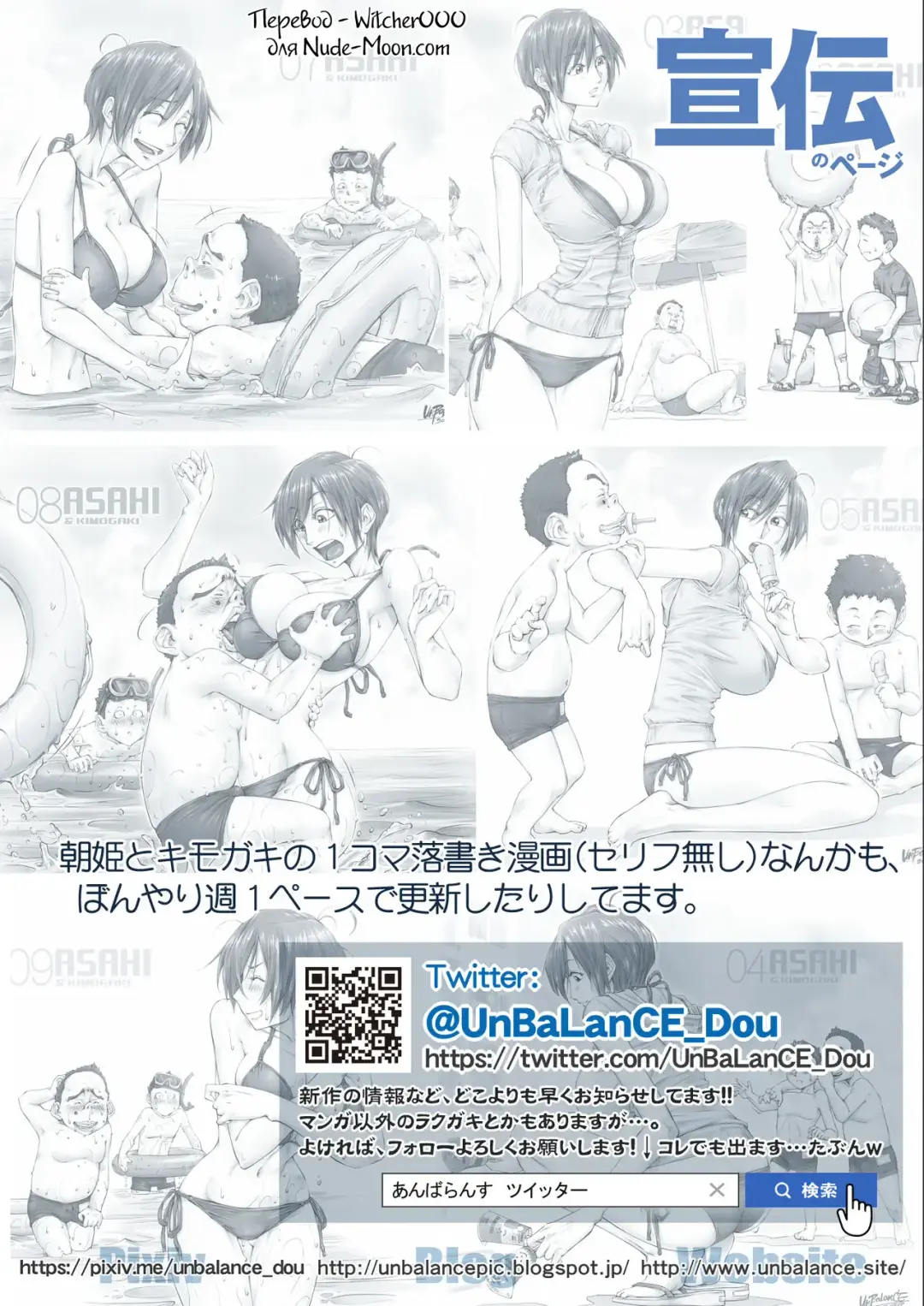[Unbalance] Konna Ojii-chan ni Kanjisaserarete.... Fhentai.net - Page 57