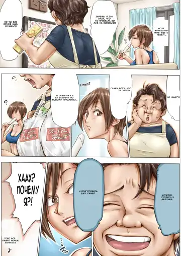 [Unbalance] Konna Ojii-chan ni Kanjisaserarete.... Fhentai - Page 4