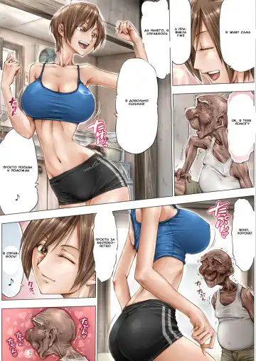 [Unbalance] Konna Ojii-chan ni Kanjisaserarete.... Fhentai - Page 20